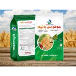 MONOMEHYPO 5G 7KG